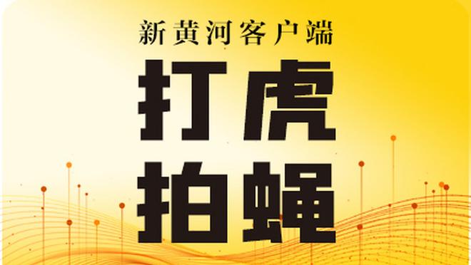 江南官方全站app下载安装截图2